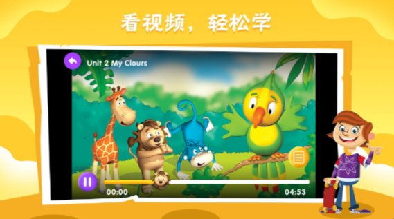 Bricube學生安卓版 截圖3