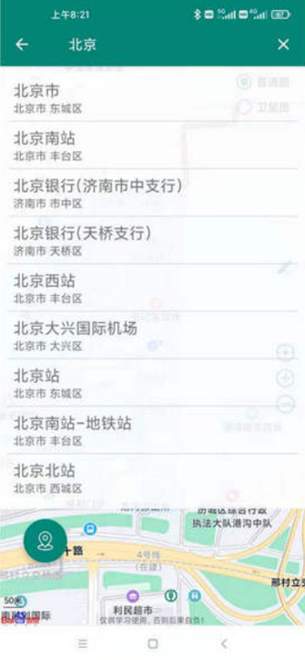 影梭app 截圖1