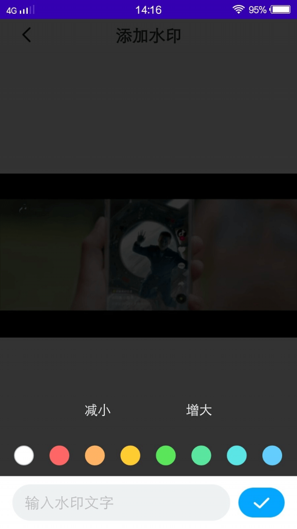 奶牛 截图4
