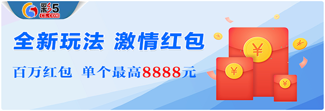 勝負足彩500 截圖1