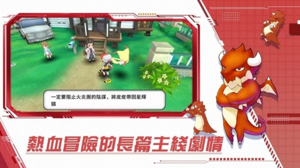 部落新生代Z 截图1
