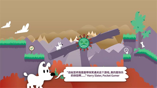 米皮大冒险梦境手游 截图1
