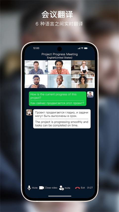 Sweetalk官方版 截图2