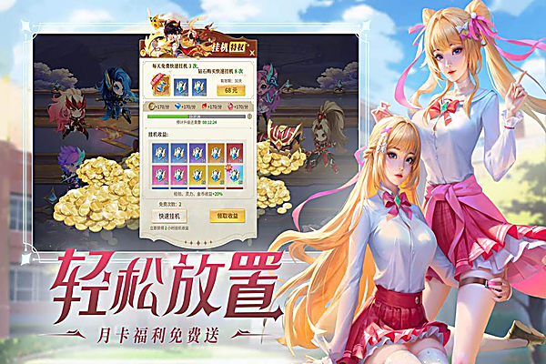 小小仙王手游 截图2