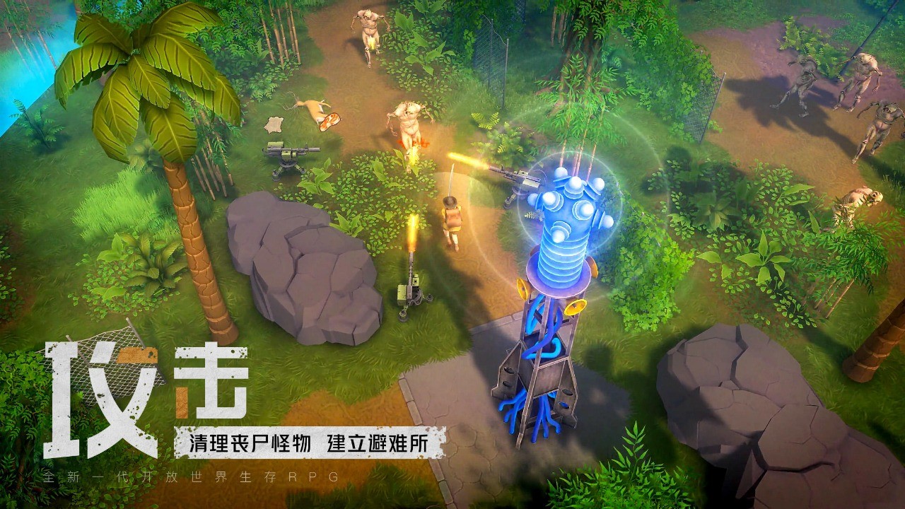我的水世界求生MOD菜单版 截图4
