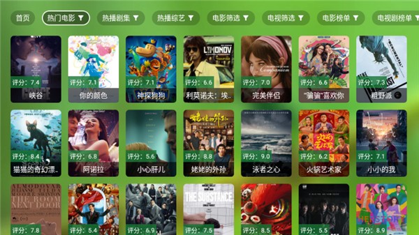 肥羊饭影视 截图3