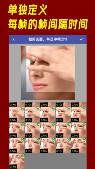 GIF动图工厂安卓版 截图1