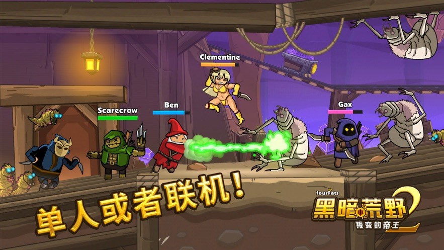 黑暗荒野2國(guó)際服 截圖5