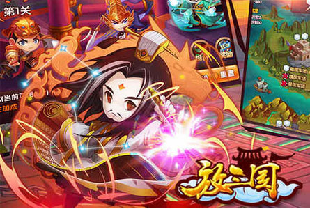 三國群英傳3加強版 截圖4