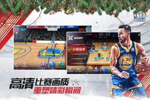 籃球經(jīng)理2025:Basket Manager 2025 截圖4