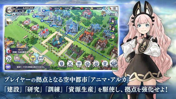 余烬物语 截图5