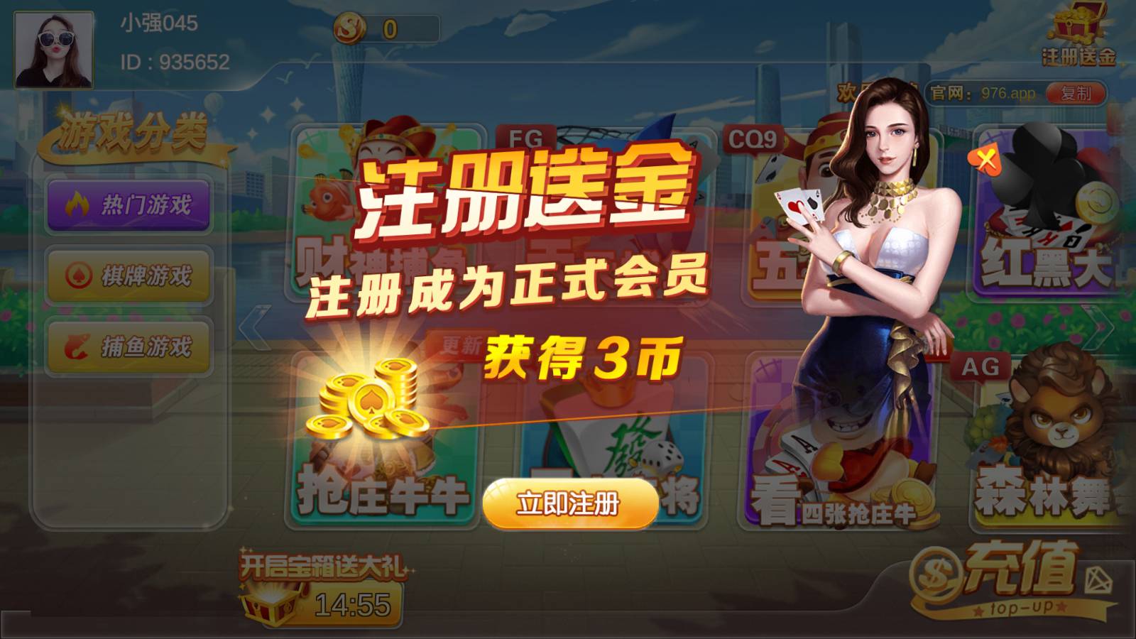 歡樂牛牛app 截圖2
