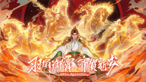 千鸟飞绝官方版 截图2