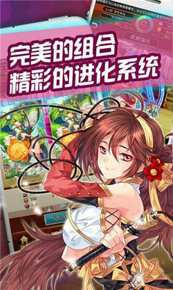 境界旅人：啟示錄 截圖2
