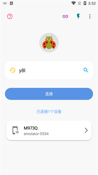 甲殼蟲app 截圖2