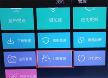 楓蜜直播電視版 截圖3