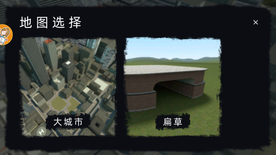 马桶人绝密行动 截图2