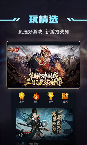 1號玩家 截圖3