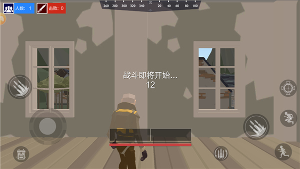 绝地突击战场 截图3