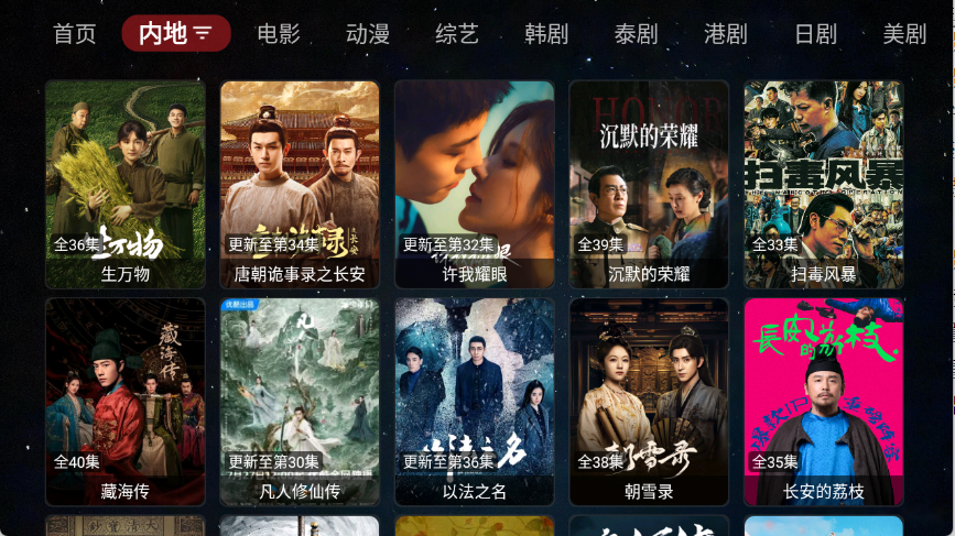 胡蘿卜影視電視下載app 1