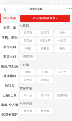 91同城店 截圖1
