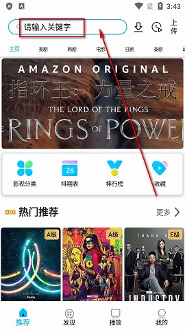 美剧巴士2026最新版 1