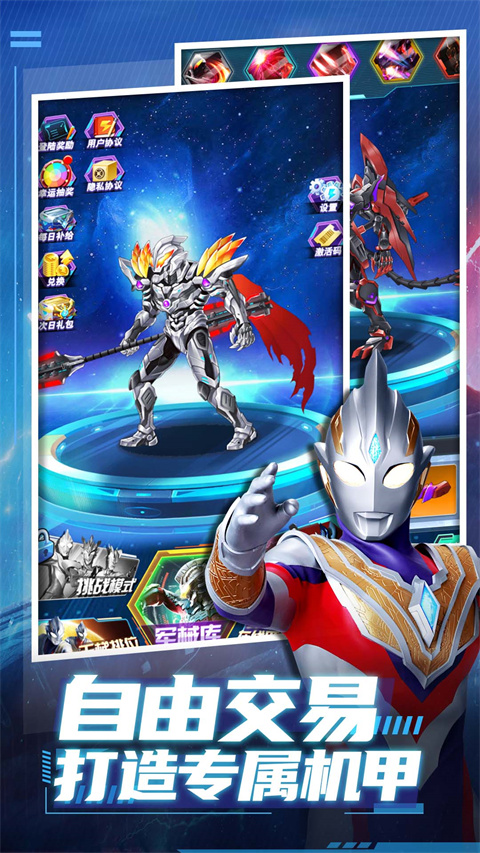 猎魔武装官方版 截图2