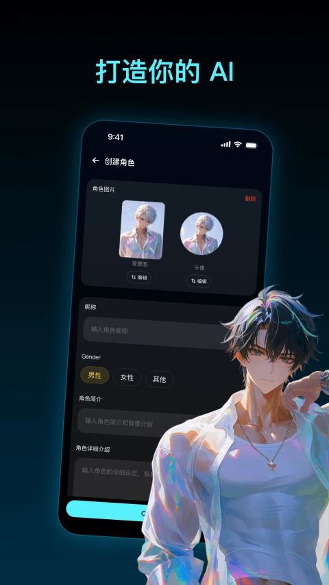 Pada 截图1