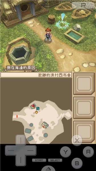 心靈傳說手機版漢化 截圖1