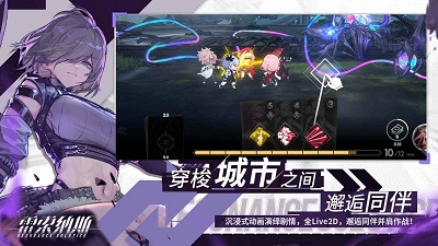 雷索纳斯官服 截图1