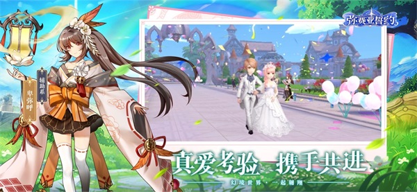 弥赛亚誓约最新版 截图3