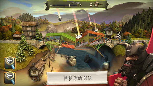桥梁构造者中世纪完整版(BCMedieval) 截图3