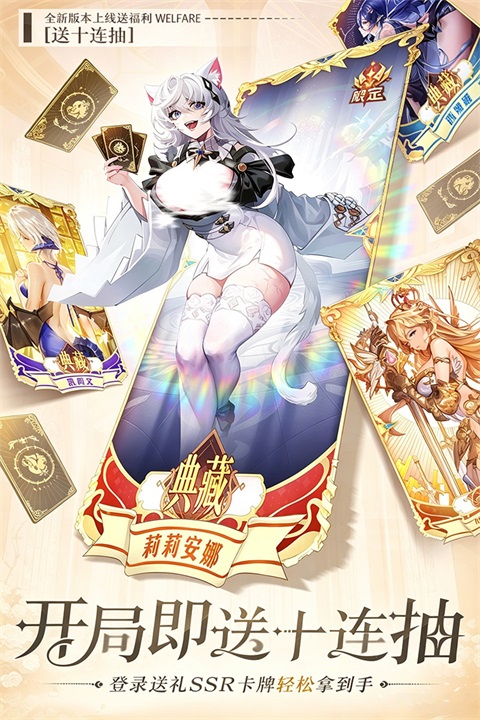 魔盒之战 截图2