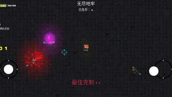 像素地牢枪火狂潮手游 截图4