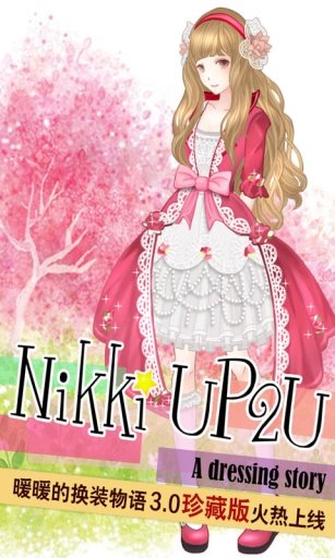 小巫女 截圖3