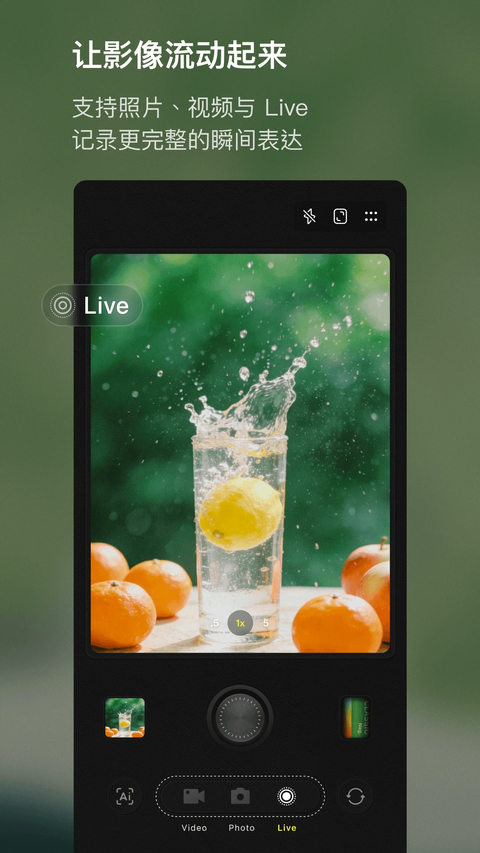 Kapi相机App 截图3