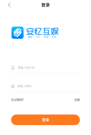 小智手游盒子免费版本 截图6