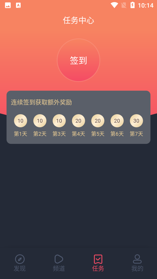 次元站动漫官方app 截图2