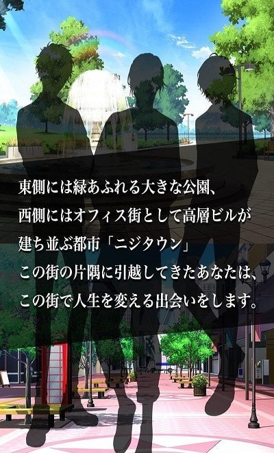 虹色男友 截圖4