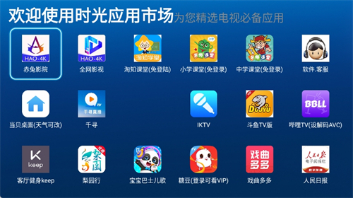 赤兔市场 1