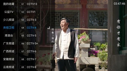 彩虹影音 截图1
