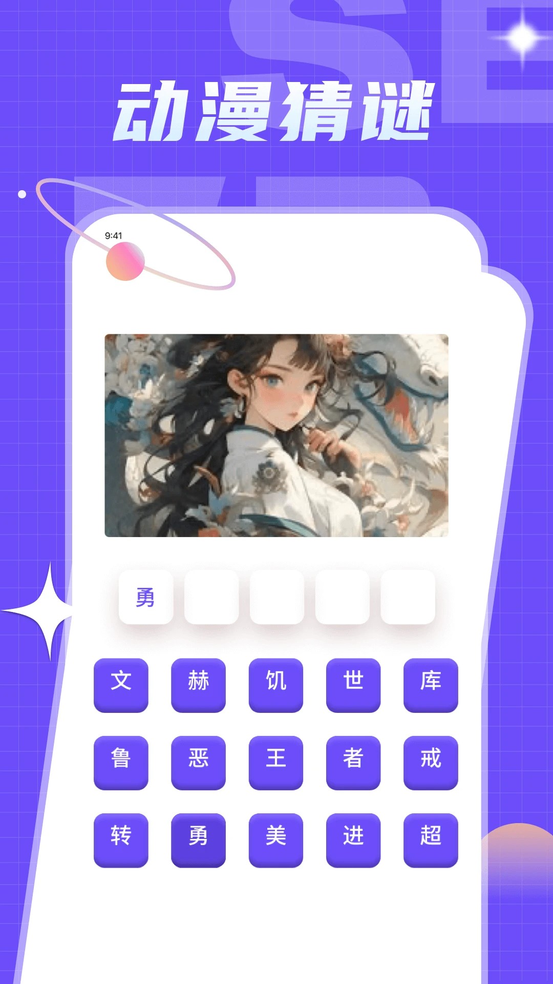 爱耽漫画官网 截图1