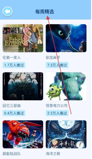 免耽漫畫大全app官方 截圖5