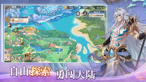 水晶傳說手游 截圖2