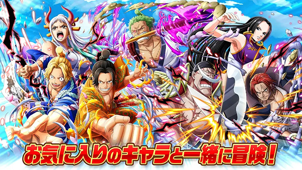 航海王秘宝寻航日服官方正版 截图1