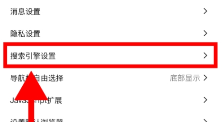 鯊魚(yú)搜索2.7版 截圖2