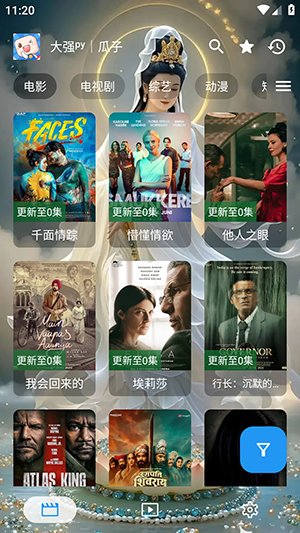 大强瓜子手机版 截图1