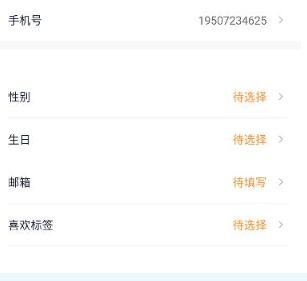 耽聽fm廣播劇 截圖6