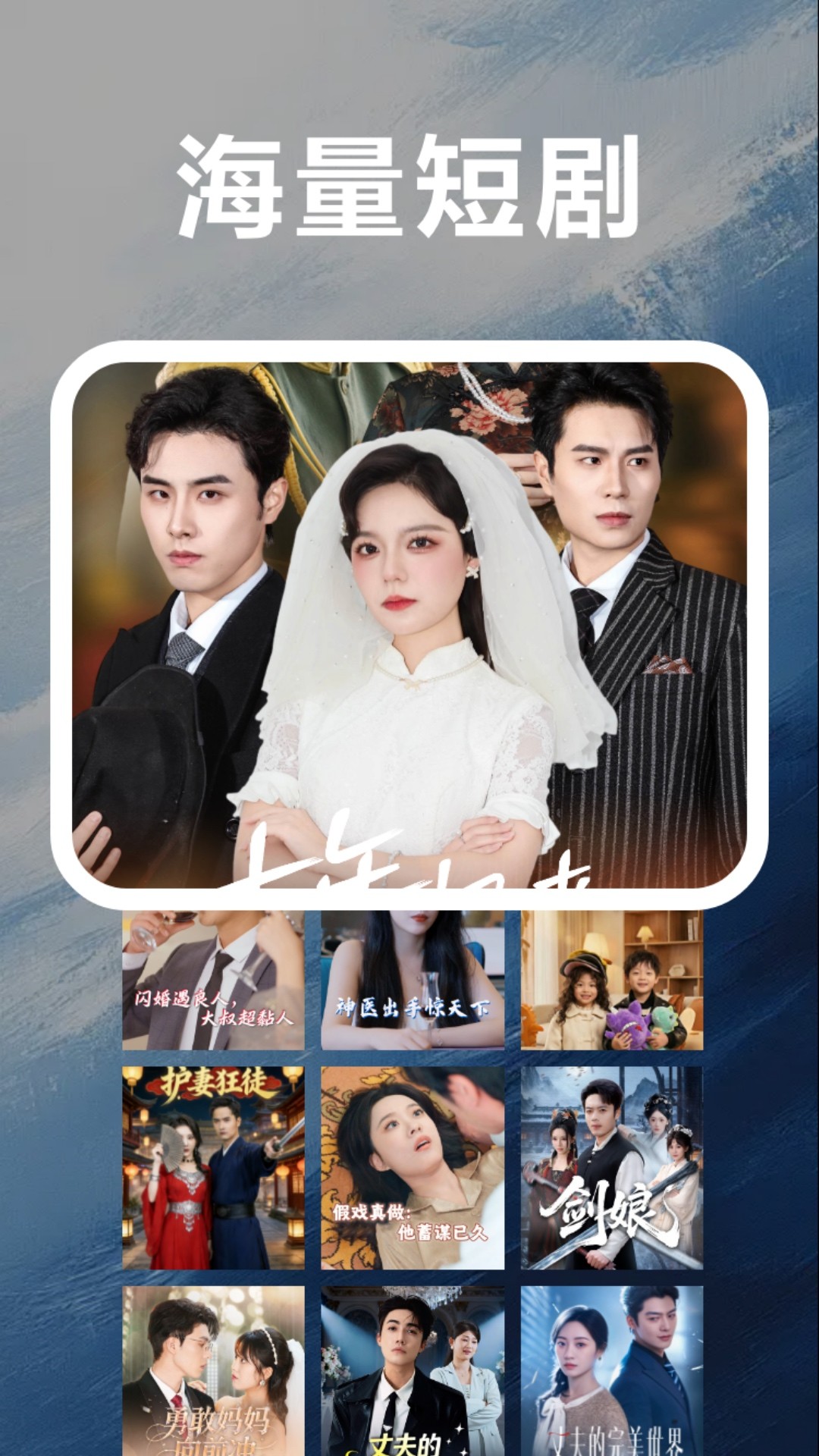 八戒看看安卓版 截图3