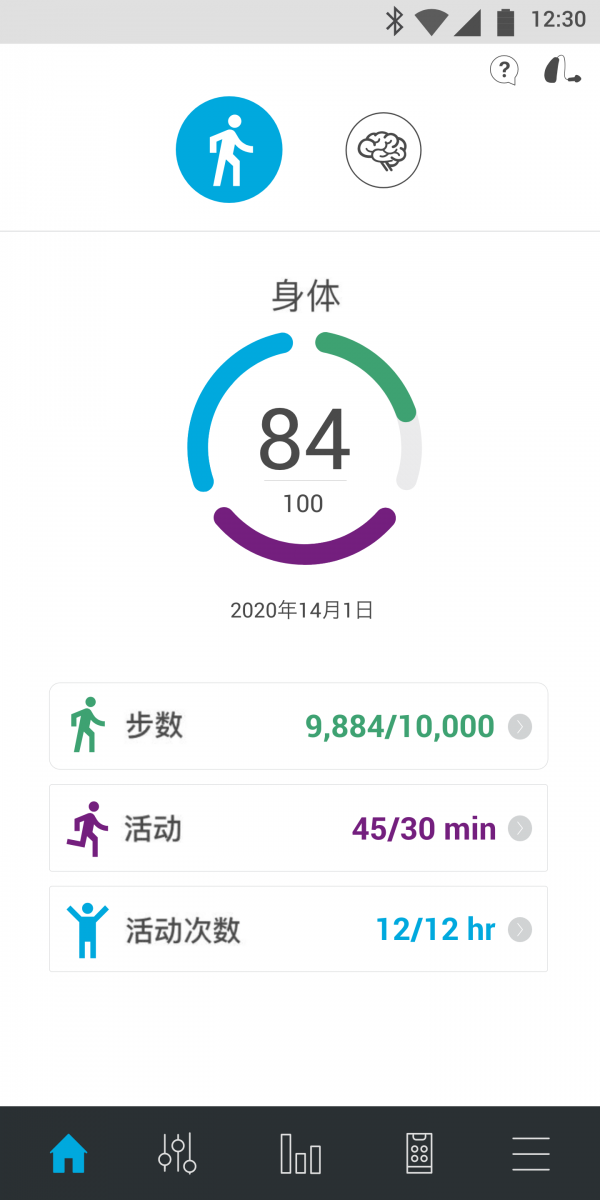 Thrive 截圖3